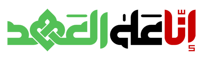 شعار